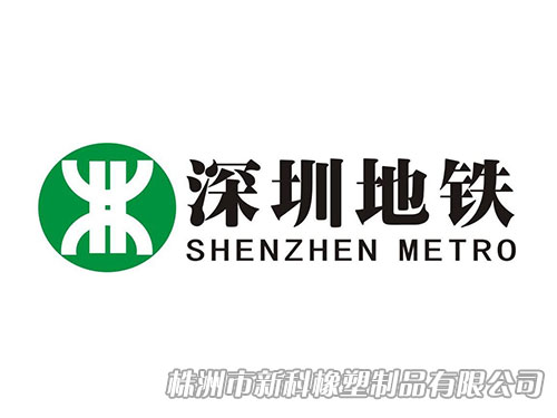 深圳地鐵公司 深圳地鐵公司